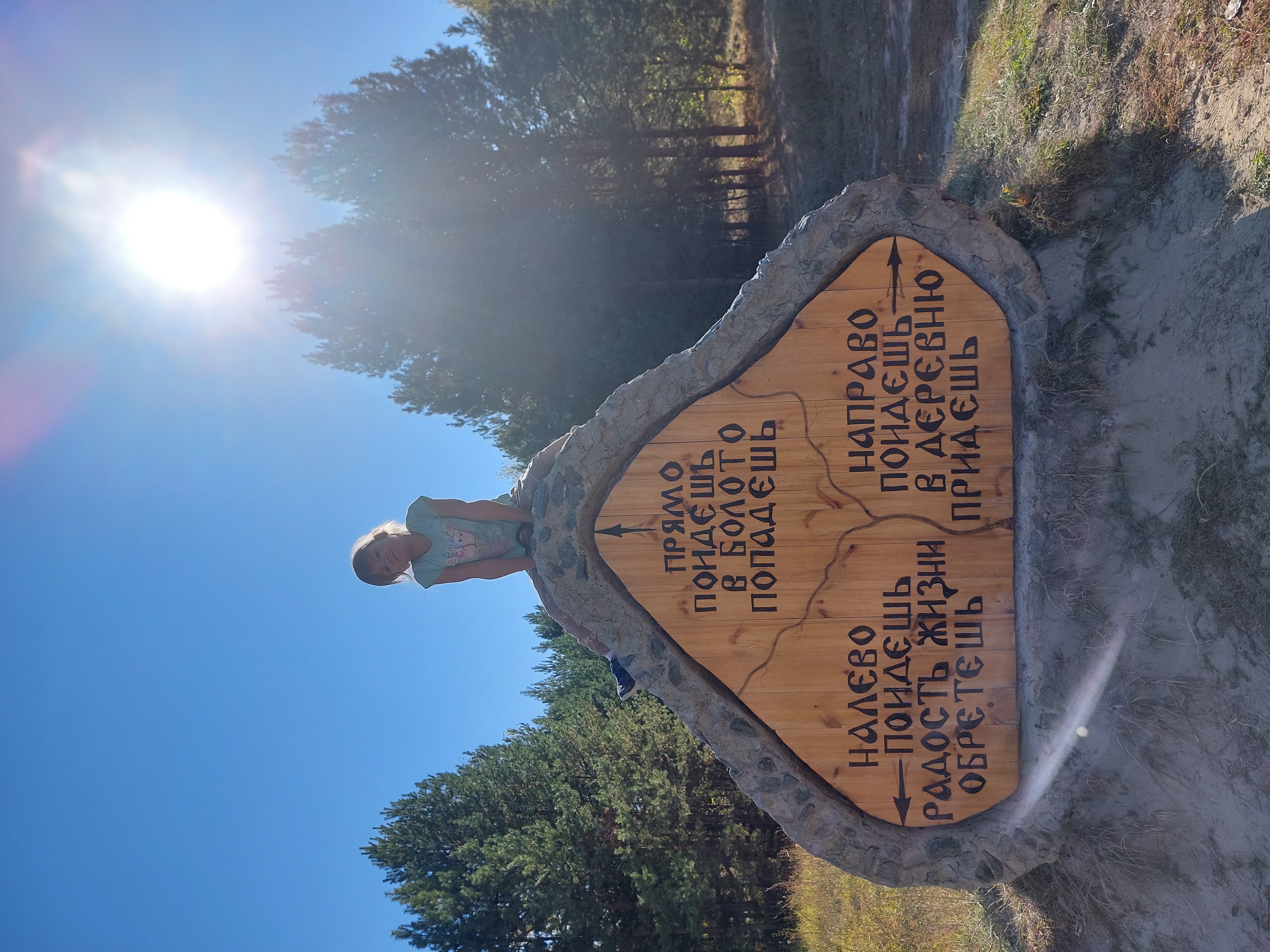 Фото Русский дом