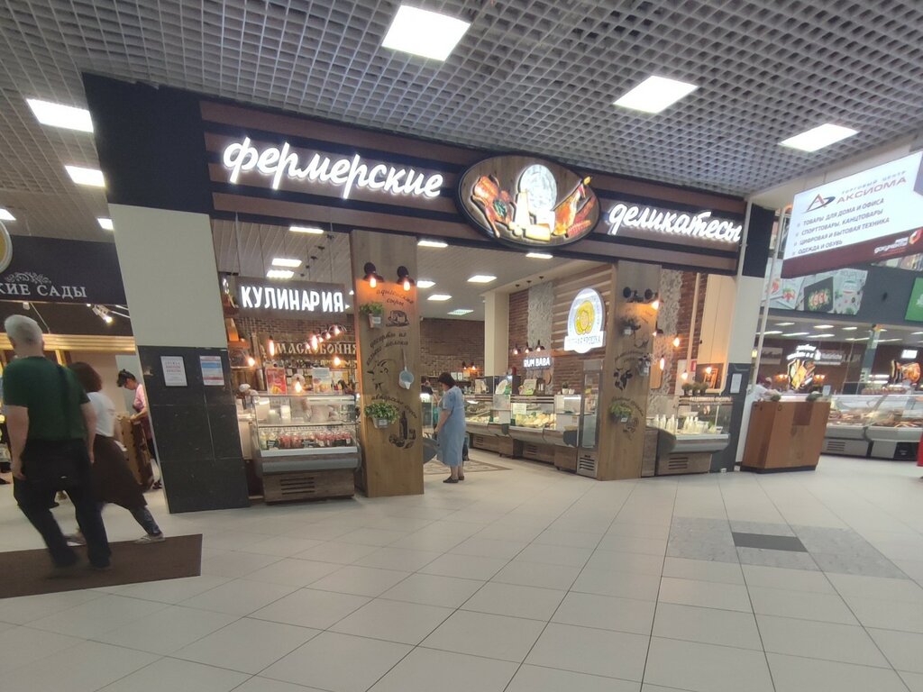 Dairy products shop Раздолинское подворье, Voronezh, photo