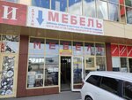 Мебель (Cherkesskoye shosse, 39) ، أثاث غرفة نوم