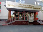 Nou Spo Sibirskaya regionalnaya shkola biznesa (24-ya Severnaya ulitsa, 196/1), college