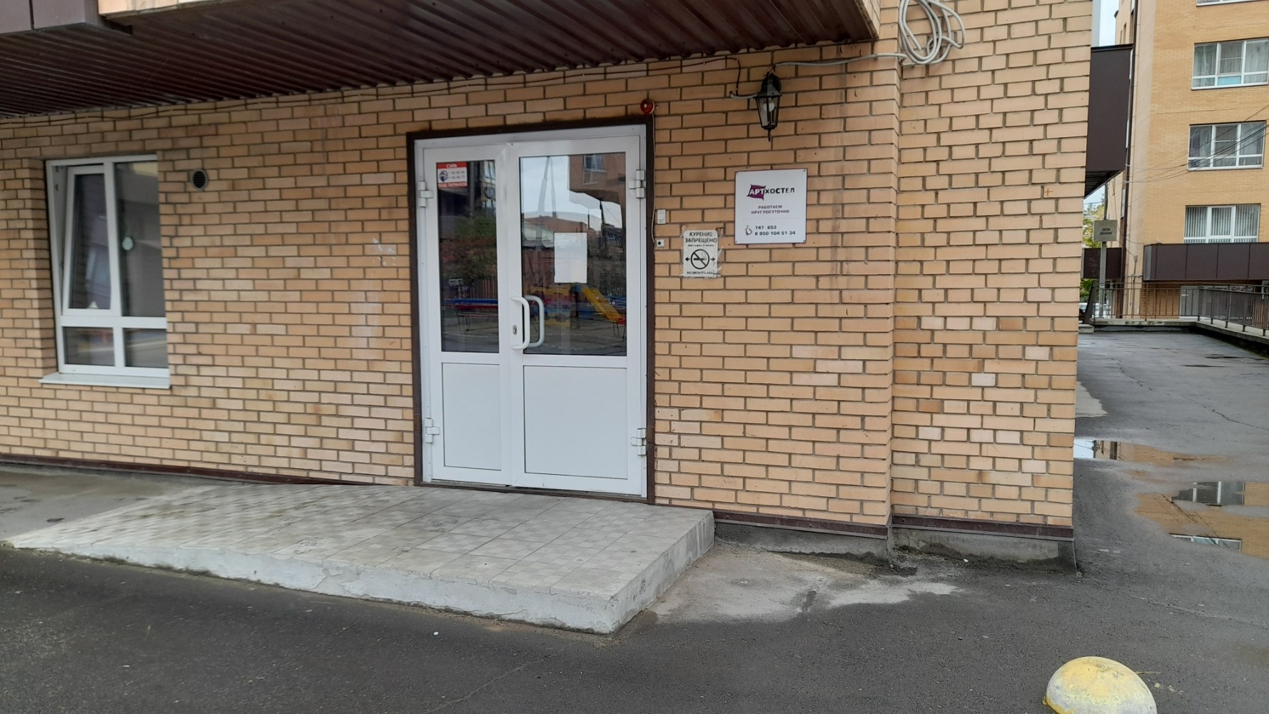 Фото Арт Хостел