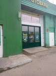 Spark-auto (8-й Верхний пер., 4И, Санкт-Петербург), магазин автозапчастей и автотоваров в Санкт‑Петербурге