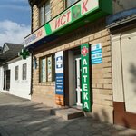 Istok (ulitsa Yusupa Akayeva, 51), pharmacy