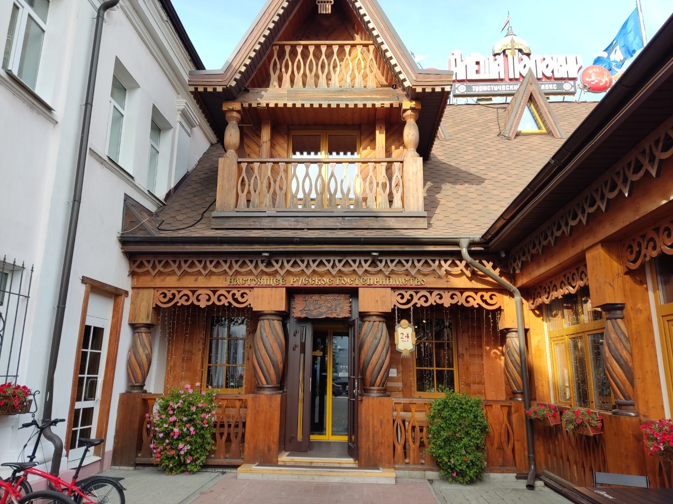 Фото отеля 5