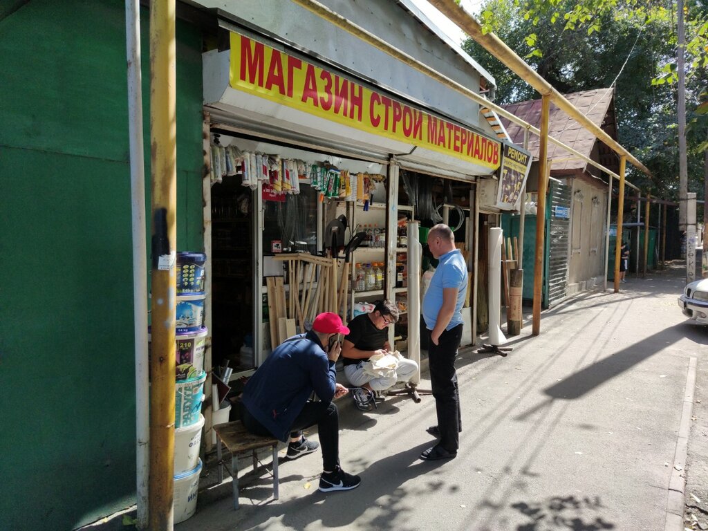 Hardware store Construction Store, Almaty, photo