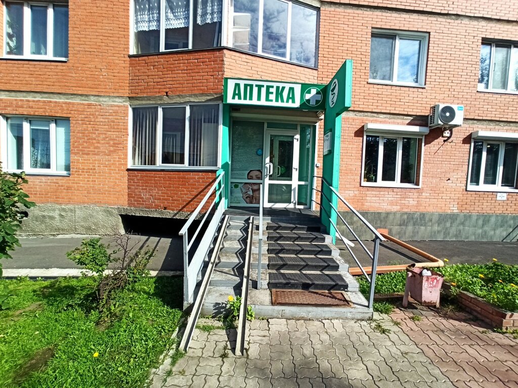 Аптека Домале, Красноярск, фото