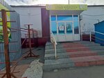 Дракон (Kosmonavtov Avenue, 59/2), cafetería