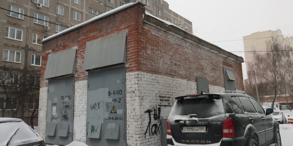 Engineering infrastructure Switchboard premises, Domodedovo, photo