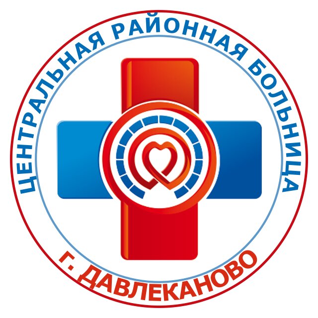 Стоматология, ГБУЗ РБ Давлекановская центральная районная больница