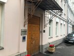 Lawyer Askerov R. T. (Nikoloyamskaya Street, 29с2), legal services