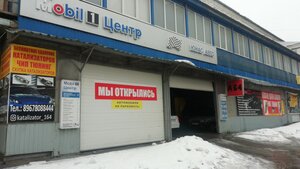 Leon auto (Sokolovaya Street, 87), car service, auto repair