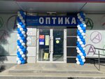 100 Очков (Germana Titova Street, 19), opticial store