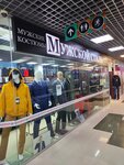 Magazin odezhdy (Oktyabrskiy prospekt, 85), clothing store