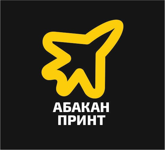 АбаканПринт