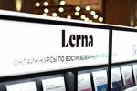 Lerna (бул. Штефан чел Маре ши Сфынт, 65), дополнительное образование в Кишиневе