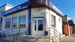 Автозапчасти у Жени (Zavodskaya ulitsa, 241), auto parts and auto goods store