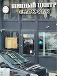 Black Car (ulitsa Gabdully Kariyeva, 3), tires and wheels