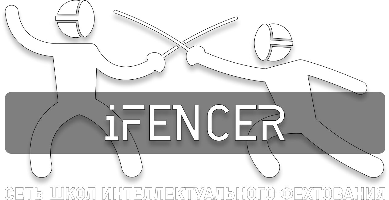 IFencer