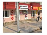 Chio Chio (Lenina Avenue, 20), hairdresser