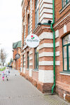 Klumba (Lenina Avenue, 85к1), flower shop