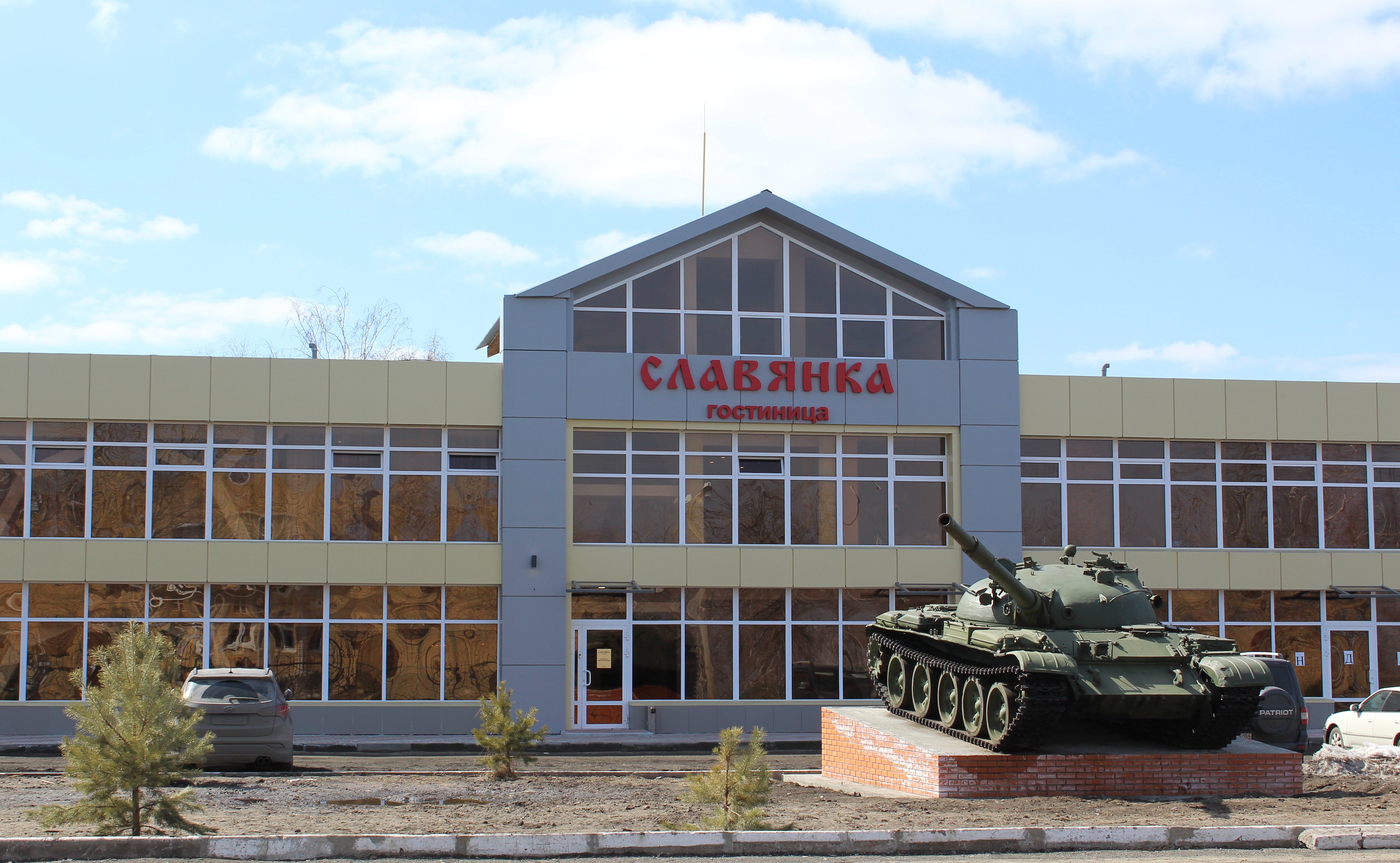 Фото Славянка