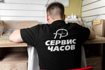 Servis chasov 77 (Kutuzovsky Avenue, 88), clock and watch repair