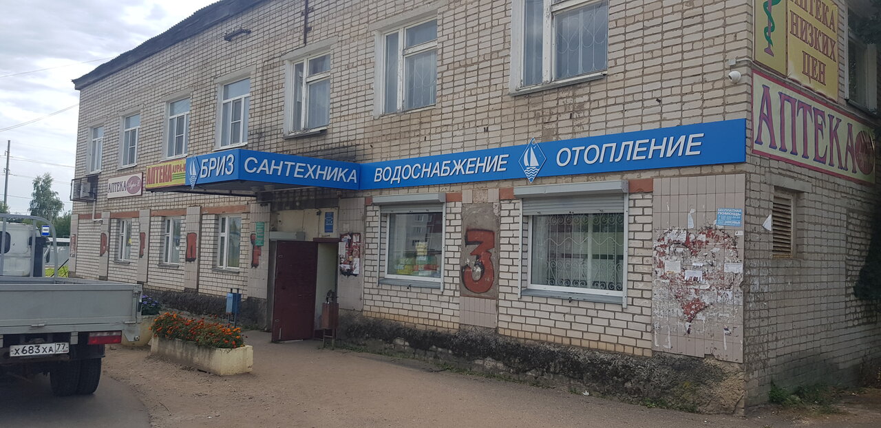 Московский московская ул 14а вязьма фото