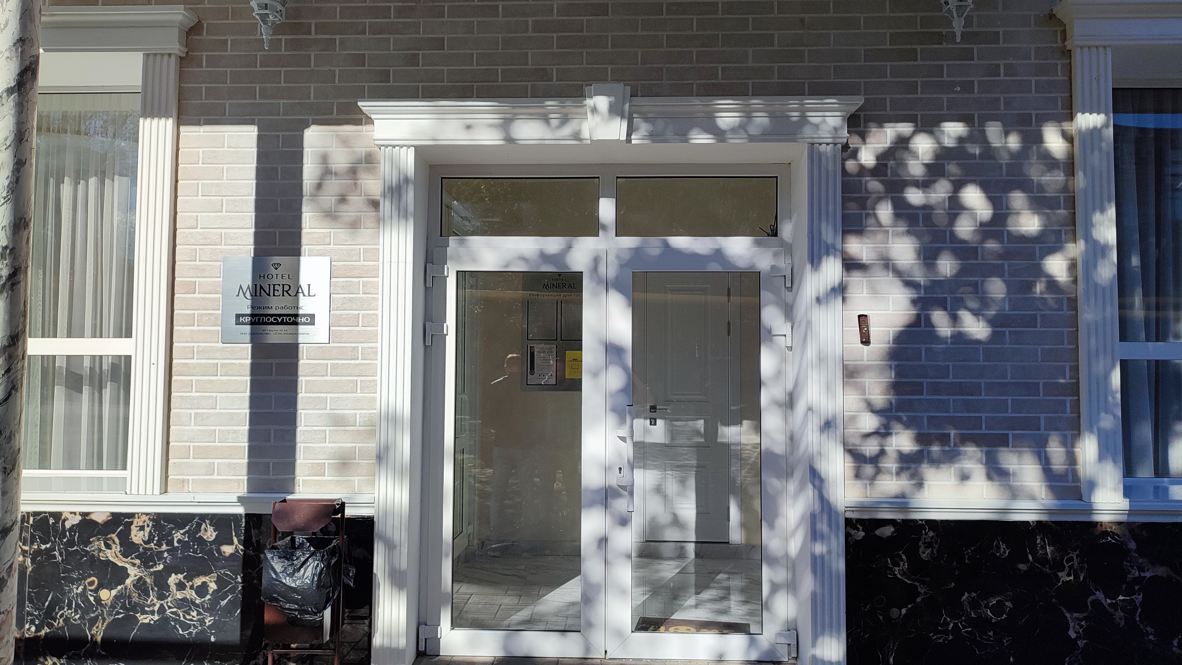 Фото Минерал