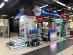 Teply pol (Barnaul, Kosmonavtov Avenue, 6Г), equipos y sistemas de calefacción