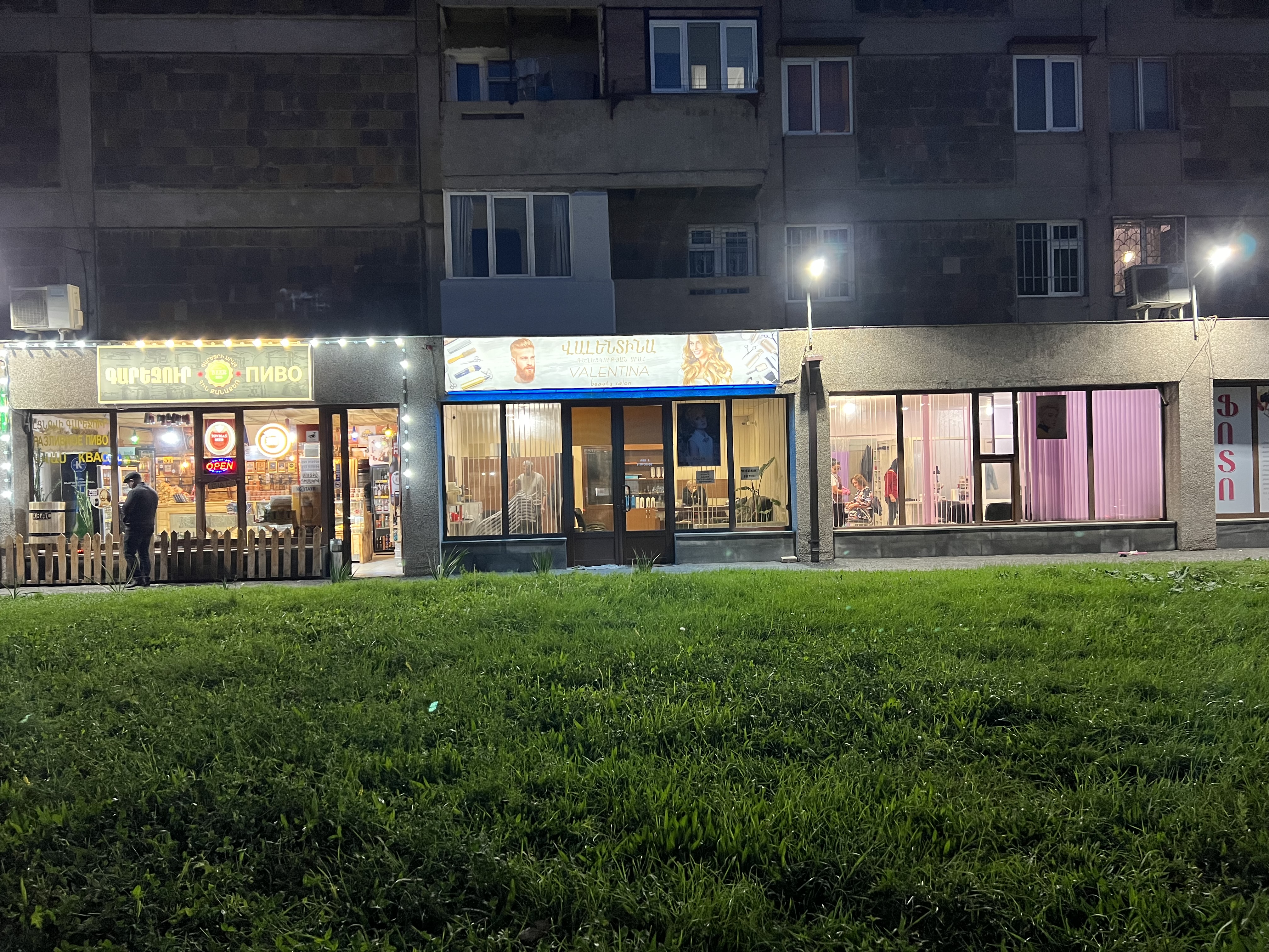 Салон красоты Валентина