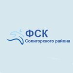 Физкультурно-оздоровительный комплекс