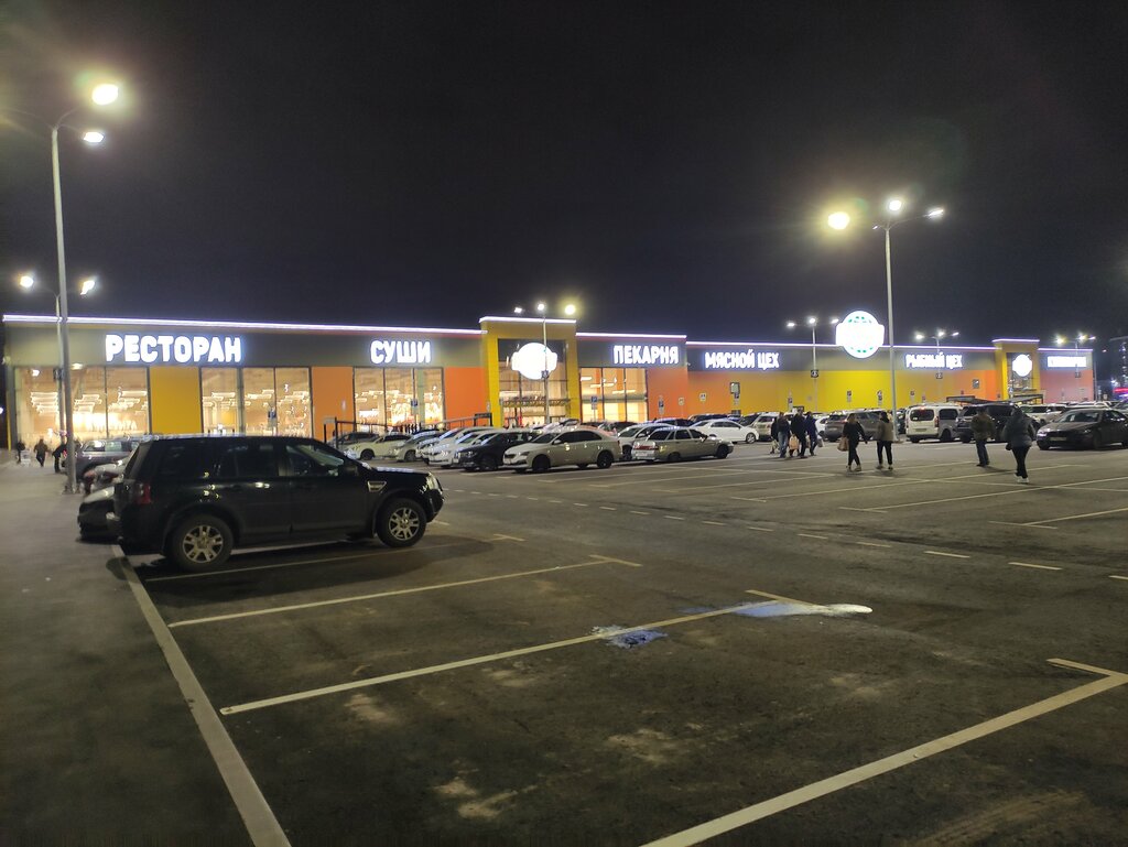 Продуктовый гипермаркет Глобус Гипермаркет, Москва, фото