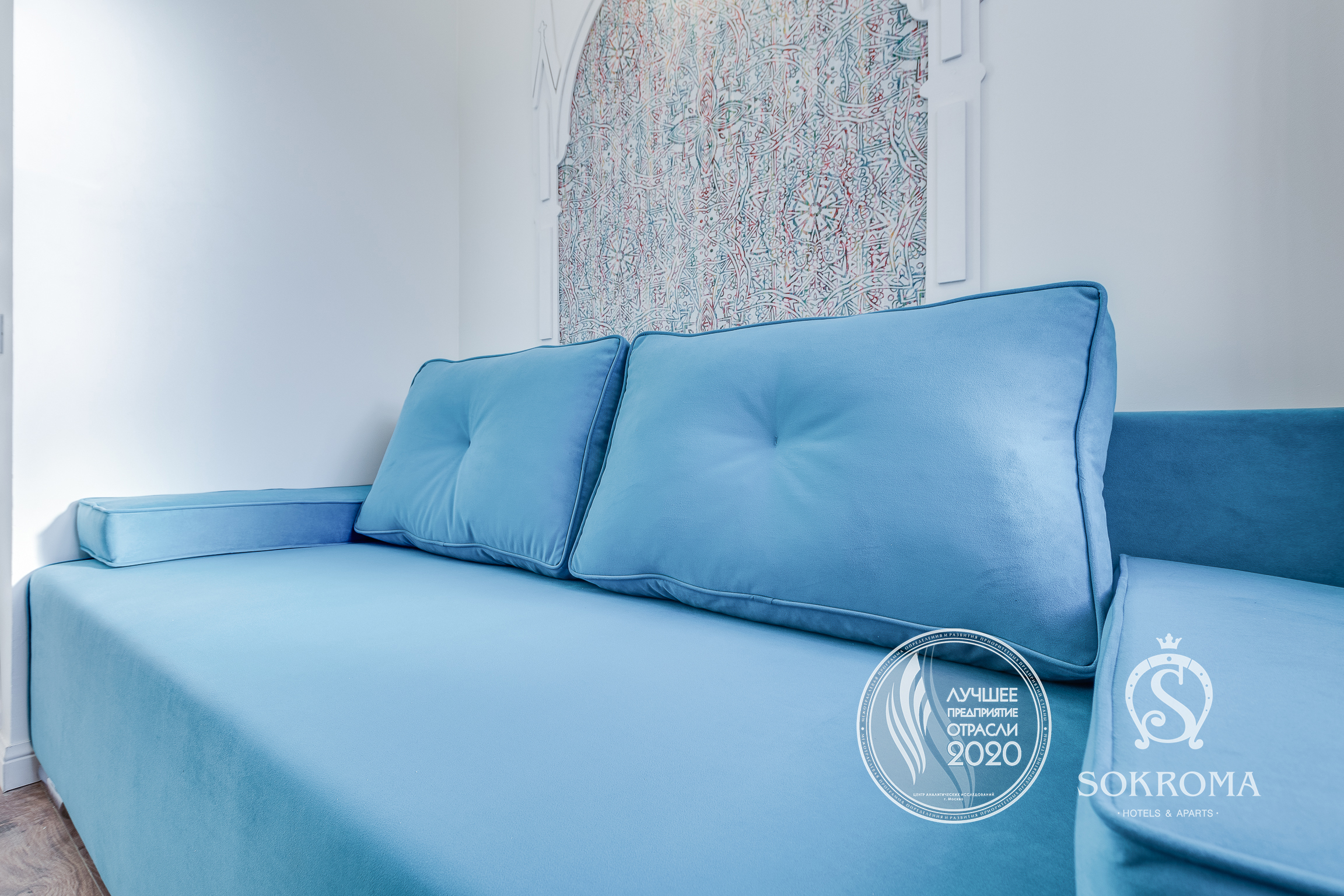 Фото Sokroma Мистери