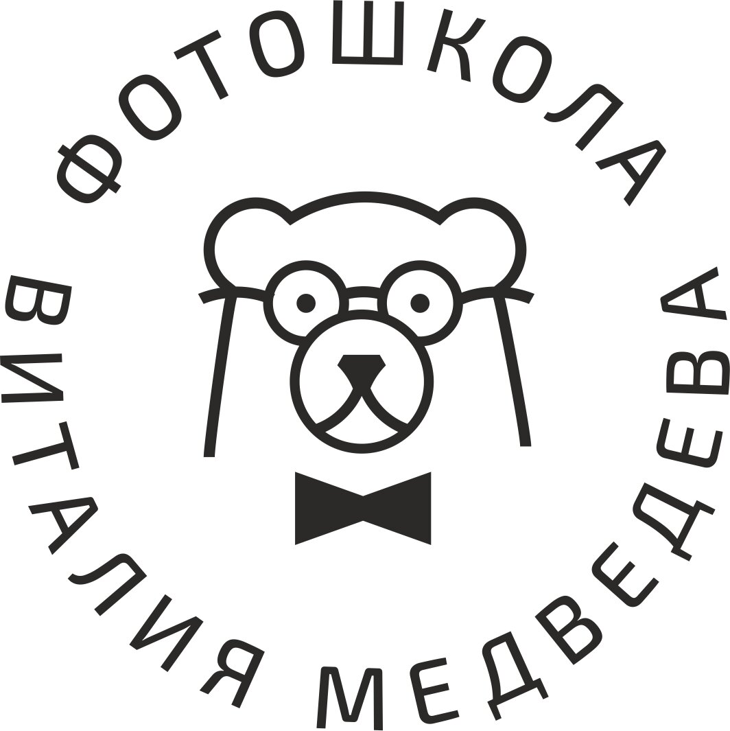 Фотошкола Виталия Медведева