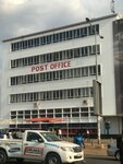 Lusaka Main Post Office (Lusaka, Lusaka, Independence, Dar Es Salaam Place, 3537), post office