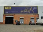 Agb Construction Machinery (Moscow Region, Khimki Urban District, Leningradskoye shosse, 34-y kilometr, с15), road construction machines