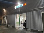 LavAvto (Yaroslavskoye Highway, 3к2с3), car wash