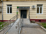 Detskaya gorodskaya poliklinika № 61 Filial № 3 Molochnaya kukhnya (Krasnokazarmennaya Street, 9), baby feeding center