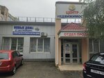 New home (Vokzalnaya ulitsa, 31А), real estate agency