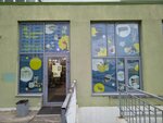 Нужная вещь (Valdayskaya Street, 6к2), artículos para el hogar
