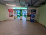 Fix Price (Lukhmanovskaya Street, 17А) ، أدوات منزلية