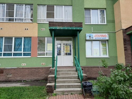 Лад канавинский район