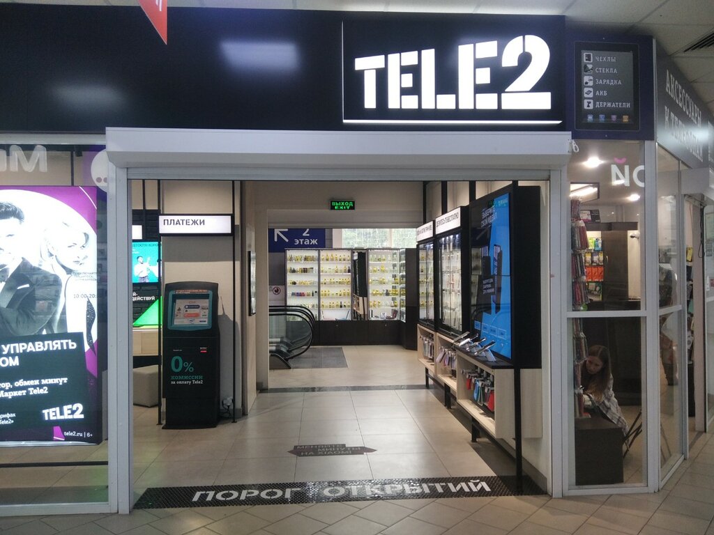 Mobile network operator Tele2, Ryazan, photo