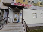 Student Store (mikrorayon Yuryevets, 7-y kvartal, Gvardeyskaya ulitsa, 17), papelería
