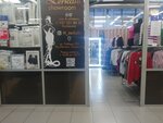 Zerkalo (Pobedy Street, 29А) ، متجر ملابس