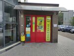 Лепрекон (Olomoutskaya ulitsa, 68А), cervecería