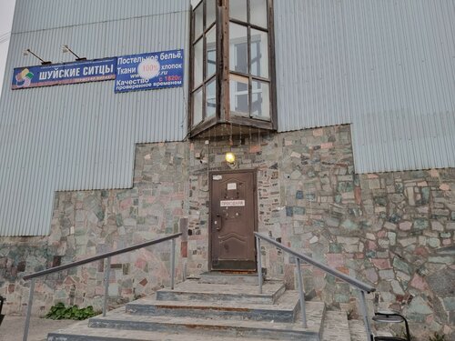 Подшипники пермь героев хасана