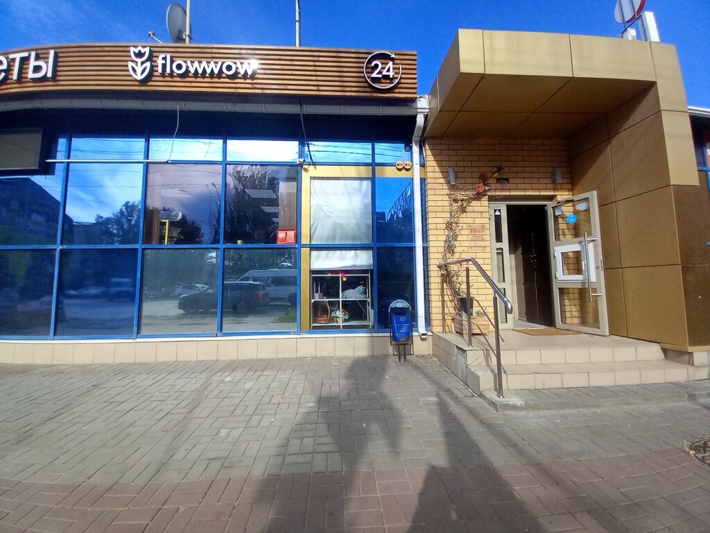 Gül mağazası Fmart by flowwow, Volqoqrad, foto