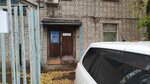 Agrospetsmontazh (gorodskoy okrug Novosibirsk, Severny proyezd, 3), plumbing works