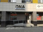 Ona (Anatoliya Mekhrentseva Street, 46), clothing store